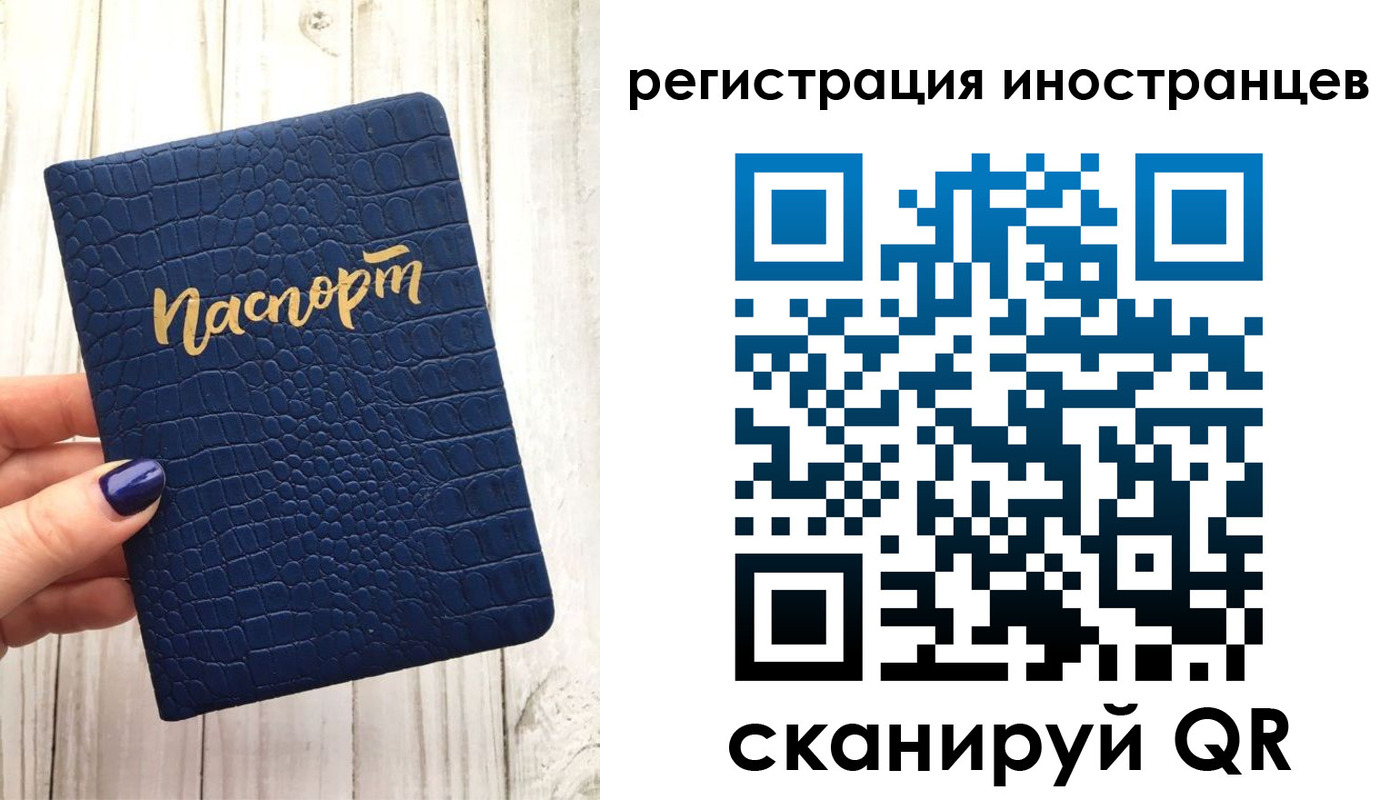 прописка ребенка в Таштаголе
